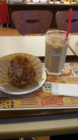 Mister Donut Tsubogawa Shop